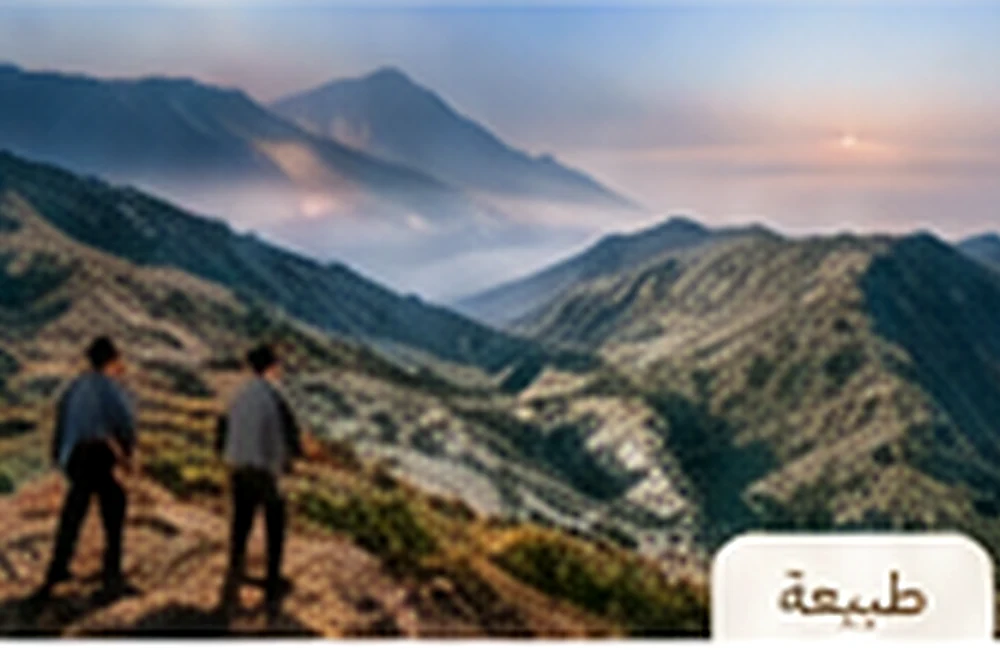 مرتفعات السودة